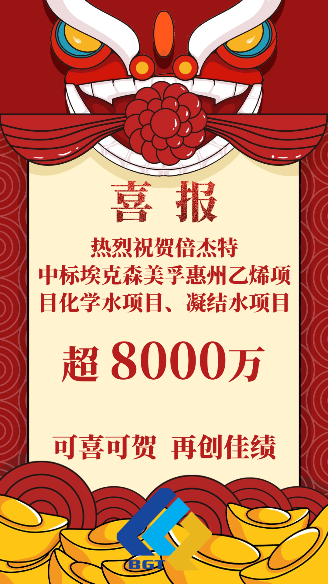 喜报！尊龙凯z6mg官网乐成中标？？？？？？松梨诨葜菀蚁┫钅炕钅俊⒛鬯钅浚