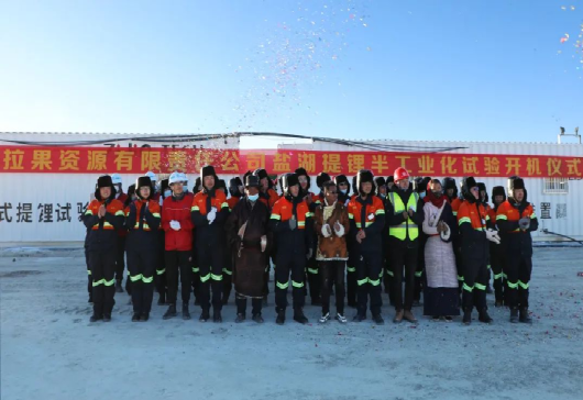 盐湖提锂，，，，，，，，我们再出发！