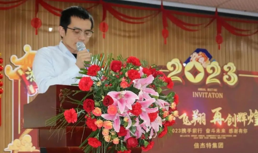 年度总结 | 尊龙凯z6mg官网2022年度事情总结暨表扬大会圆满召开