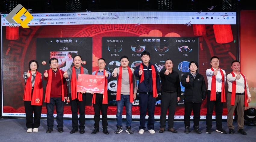 倍头条 | 同心聚力新征程 尊龙凯z6mg官网2023年会盛典圆满举行！