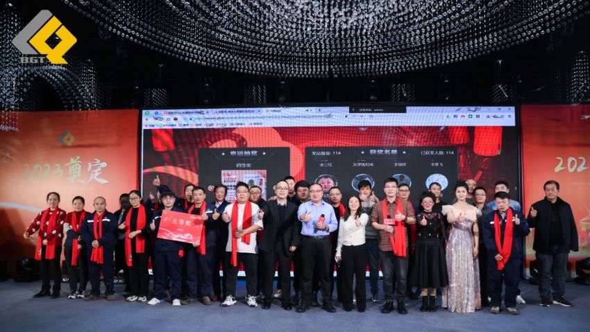 倍头条 | 同心聚力新征程 尊龙凯z6mg官网2023年会盛典圆满举行！