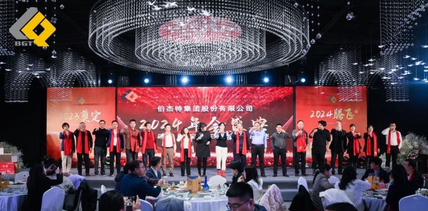 倍头条 | 同心聚力新征程 尊龙凯z6mg官网2023年会盛典圆满举行！