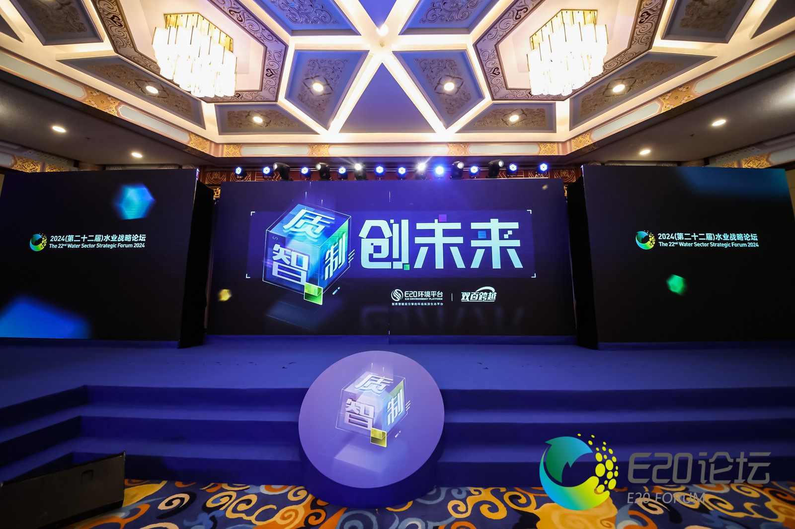 倍荣耀 | 尊龙凯z6mg官网荣获“2023年度工业及园区水处置惩罚领域领先企业-高盐废水资源化使用年度领跑”奖