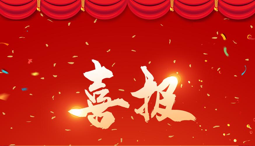 倍喜报 | 尊龙凯z6mg官网中标大型细腻化工与质料工程化学水处置惩罚项目，，，，，，中标金额1.7亿元！