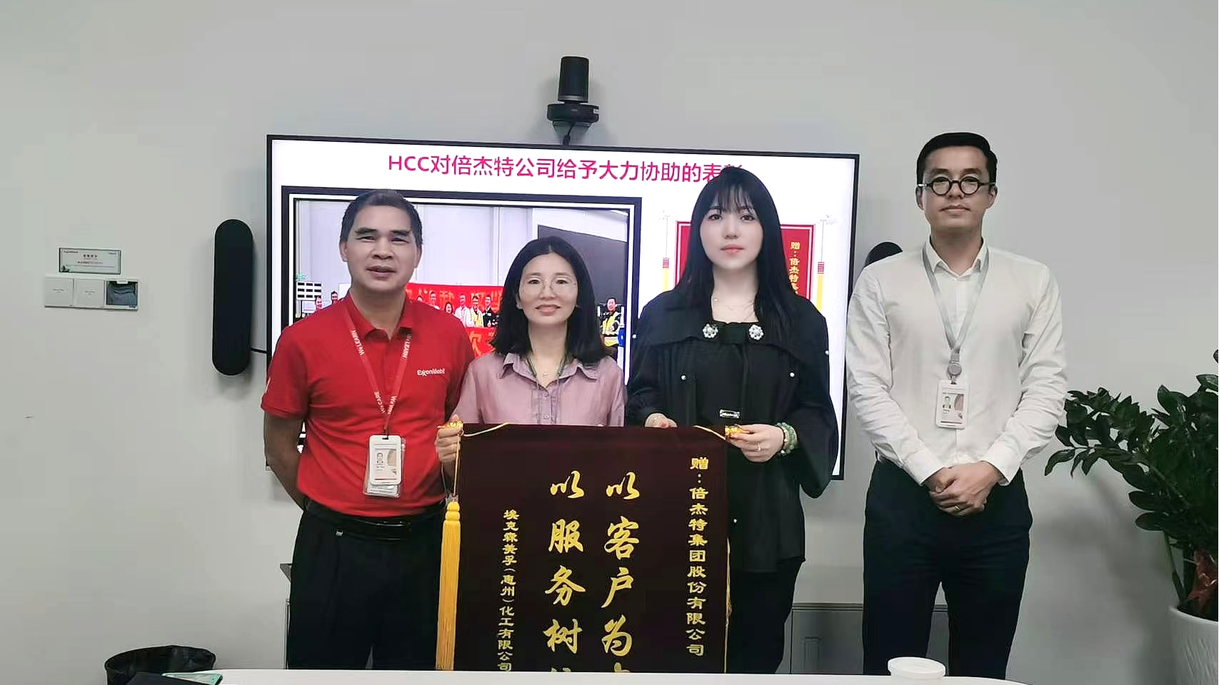 倍荣耀 | 开车乐成、产水及格！表扬大会举行时 