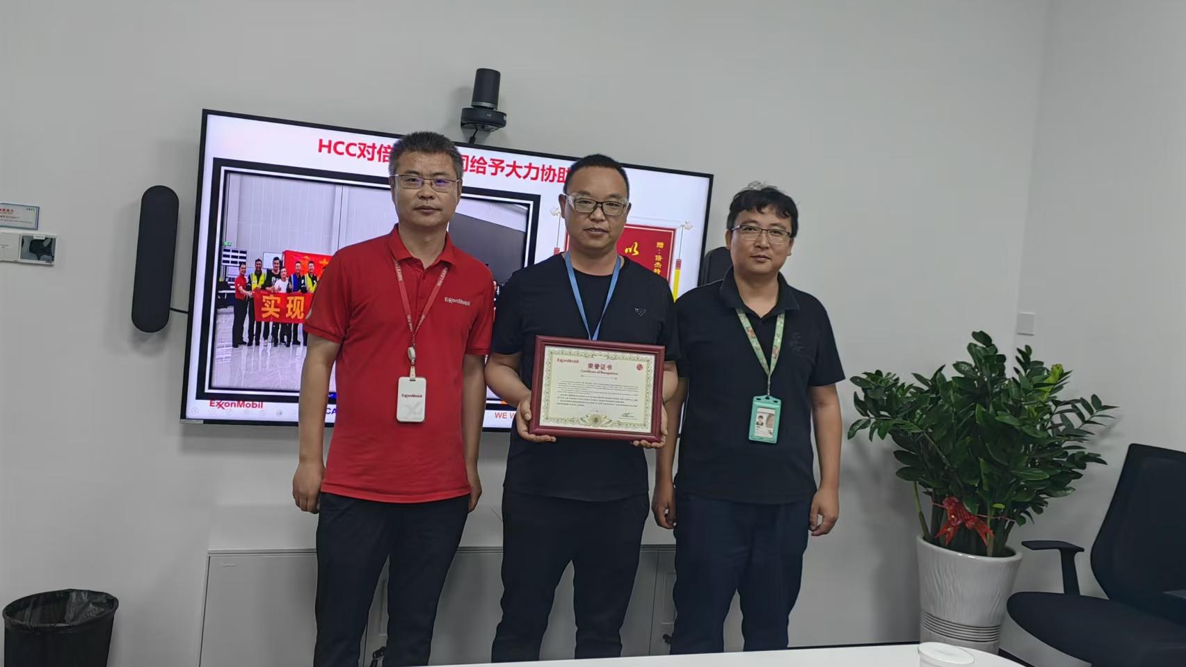 倍荣耀 | 开车乐成、产水及格！表扬大会举行时 