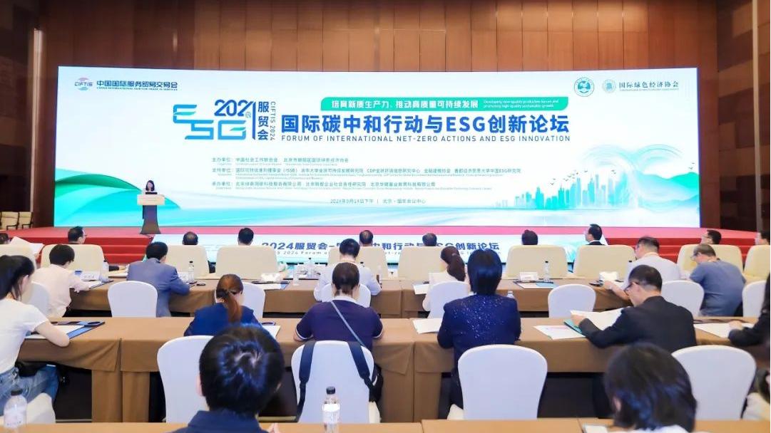 倍荣耀 | 工业废水资源化引领行业绿色生长 尊龙凯z6mg官网荣登《低碳品牌100佳》！