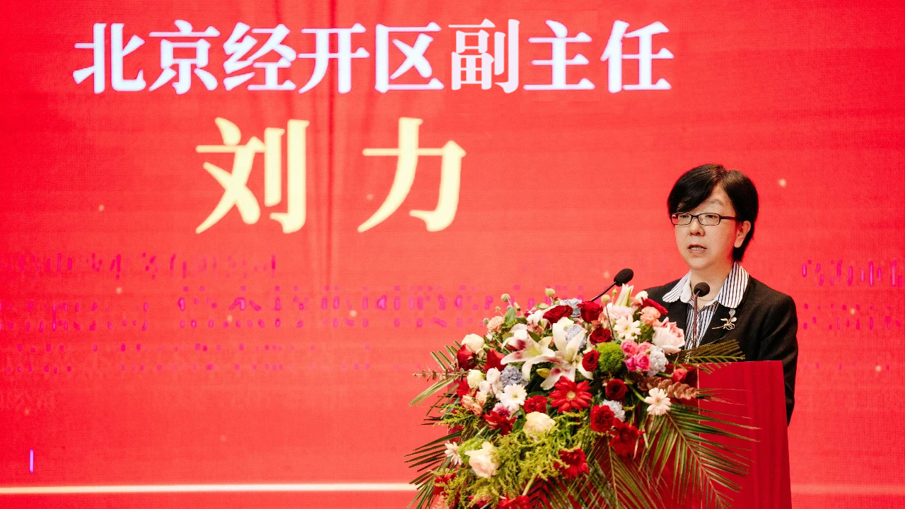 荟聚高新，，，，，，，感恩相遇 | 北京经济手艺开发区热烈祝贺尊龙凯z6mg官网建设20周年