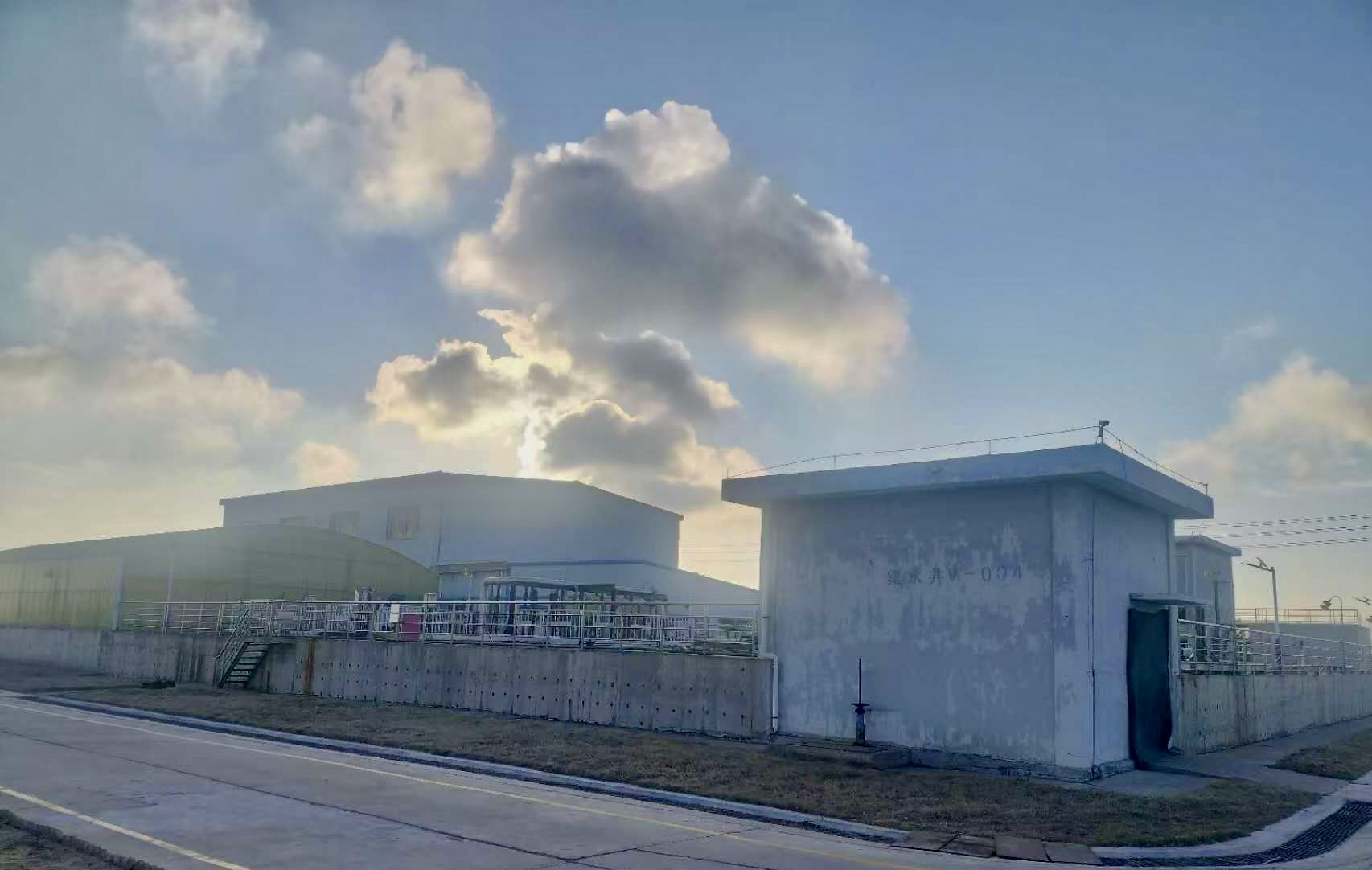 中天合创能源有限责任公司化工分公司生涯污水改扩建BOT项目4800m3/d（生涯污水处置惩罚）