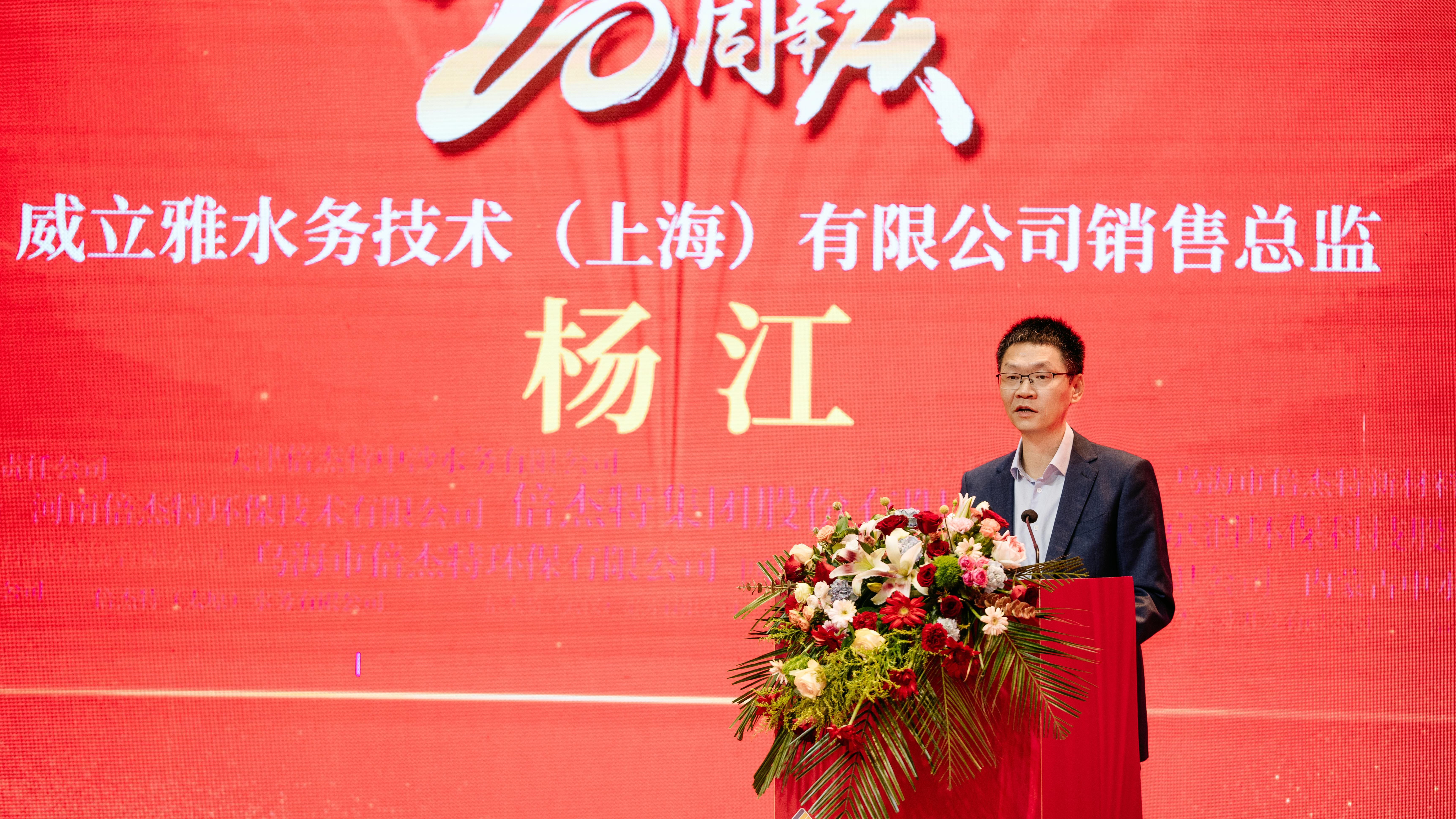 友谊深长，，，，，并肩偕行 | 尊龙凯z6mg官网集团20周年相助同伴寄语 