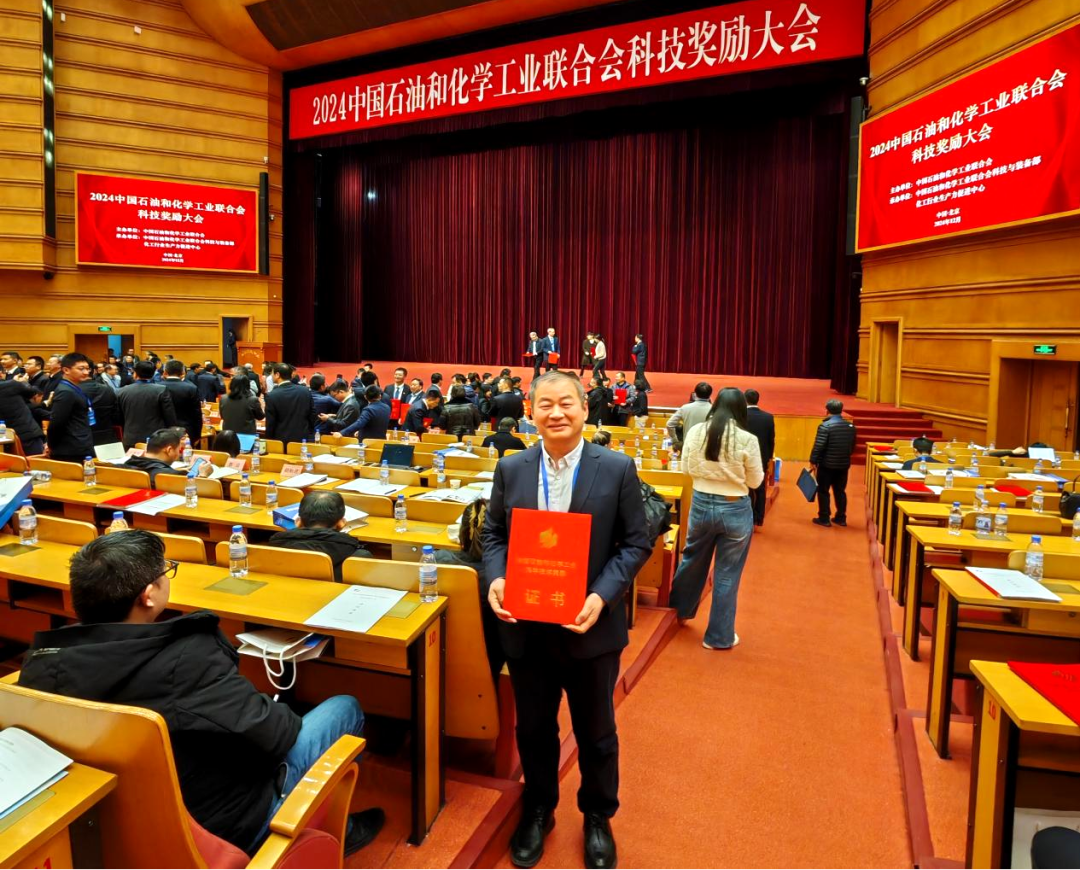 尊龙凯z6mg官网集团召开2024年度高级治理职员事情聚会 