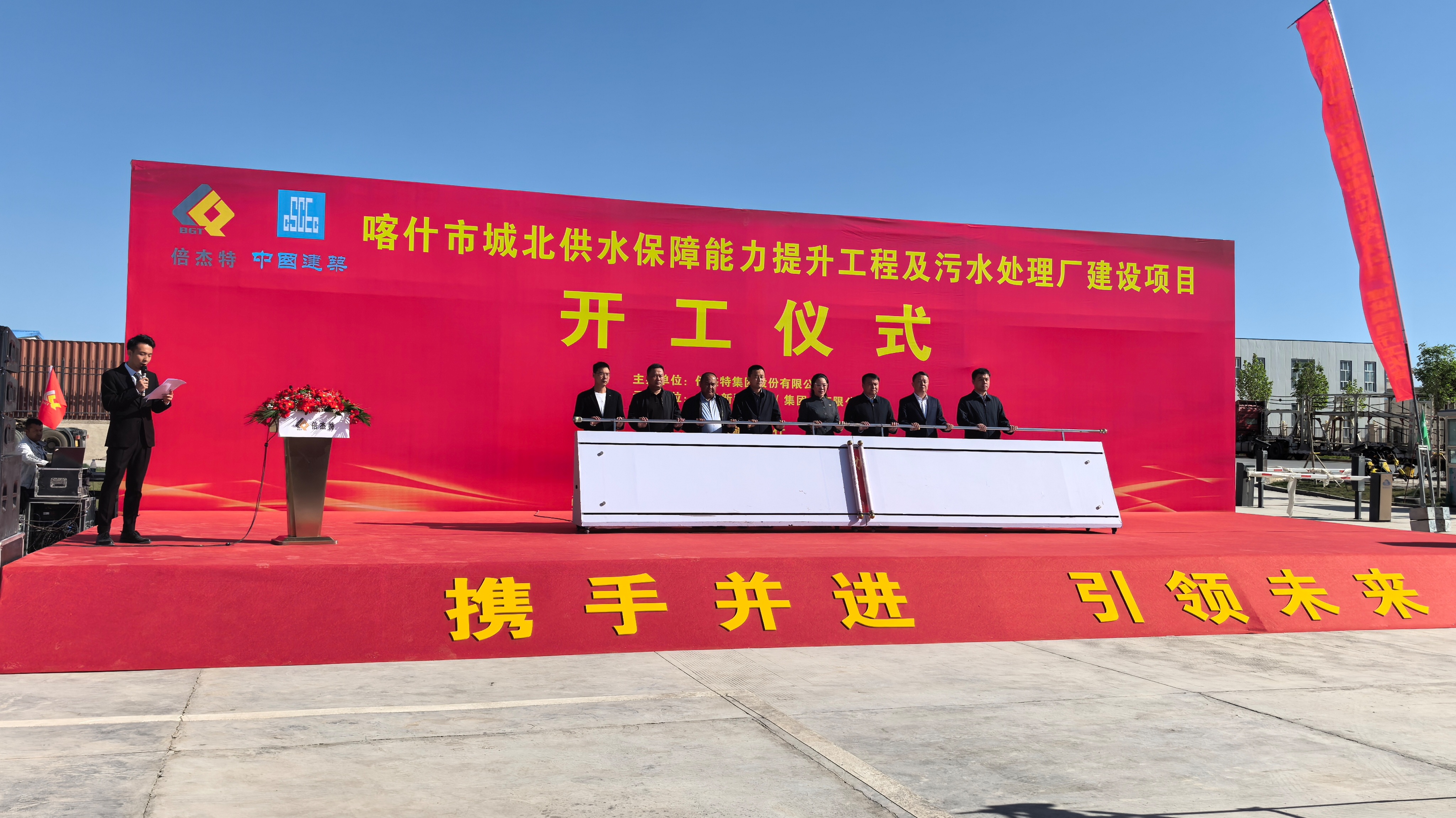 倍头条 | 驼铃古道通水脉！让千年丝路古城在智慧水网中重获新生！