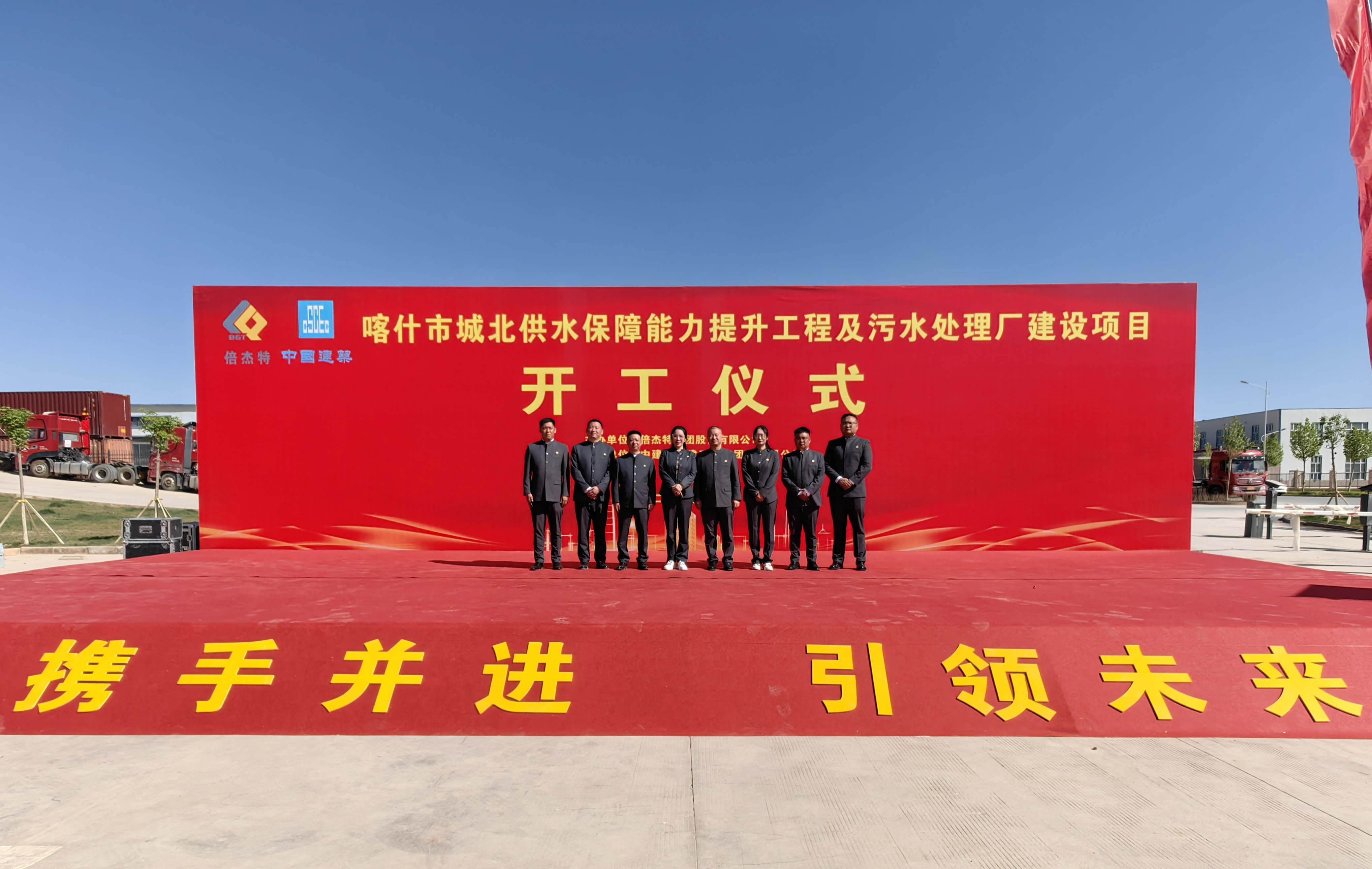 倍头条 | 驼铃古道通水脉！让千年丝路古城在智慧水网中重获新生！