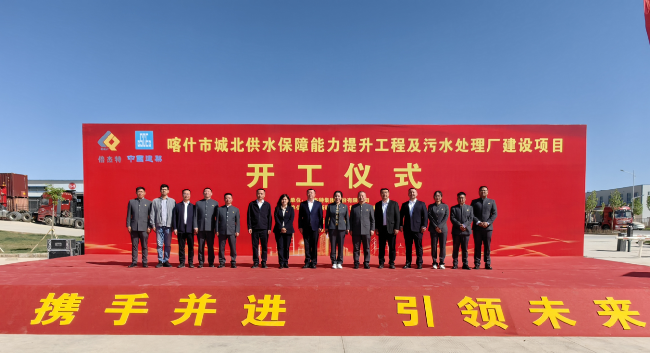 尊龙凯z6mg官网“水+矿”双轮驱动绘就工业援疆新图景