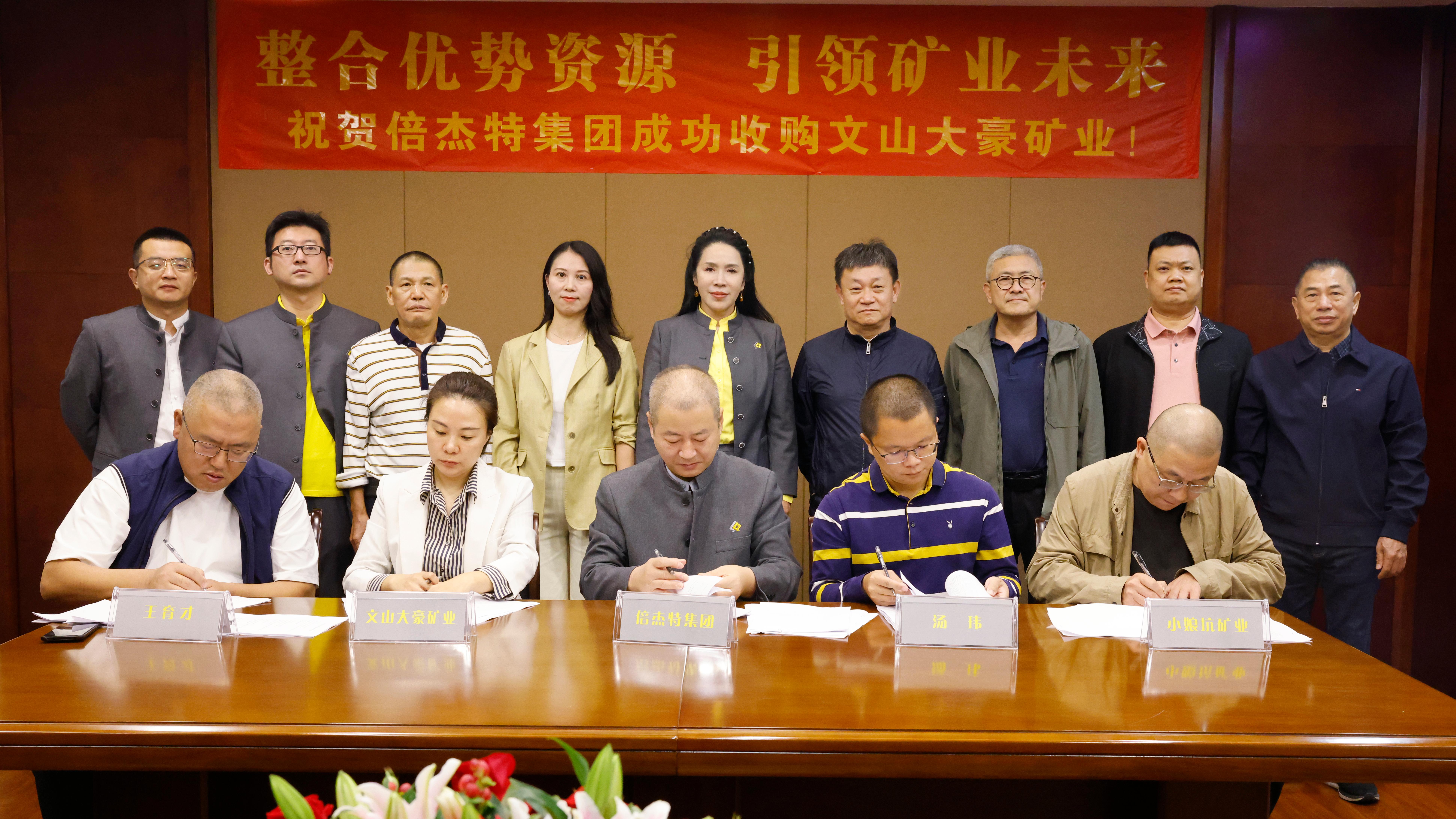 尊龙凯z6mg官网集团为实现资源循环与自然共生买通锑工业链