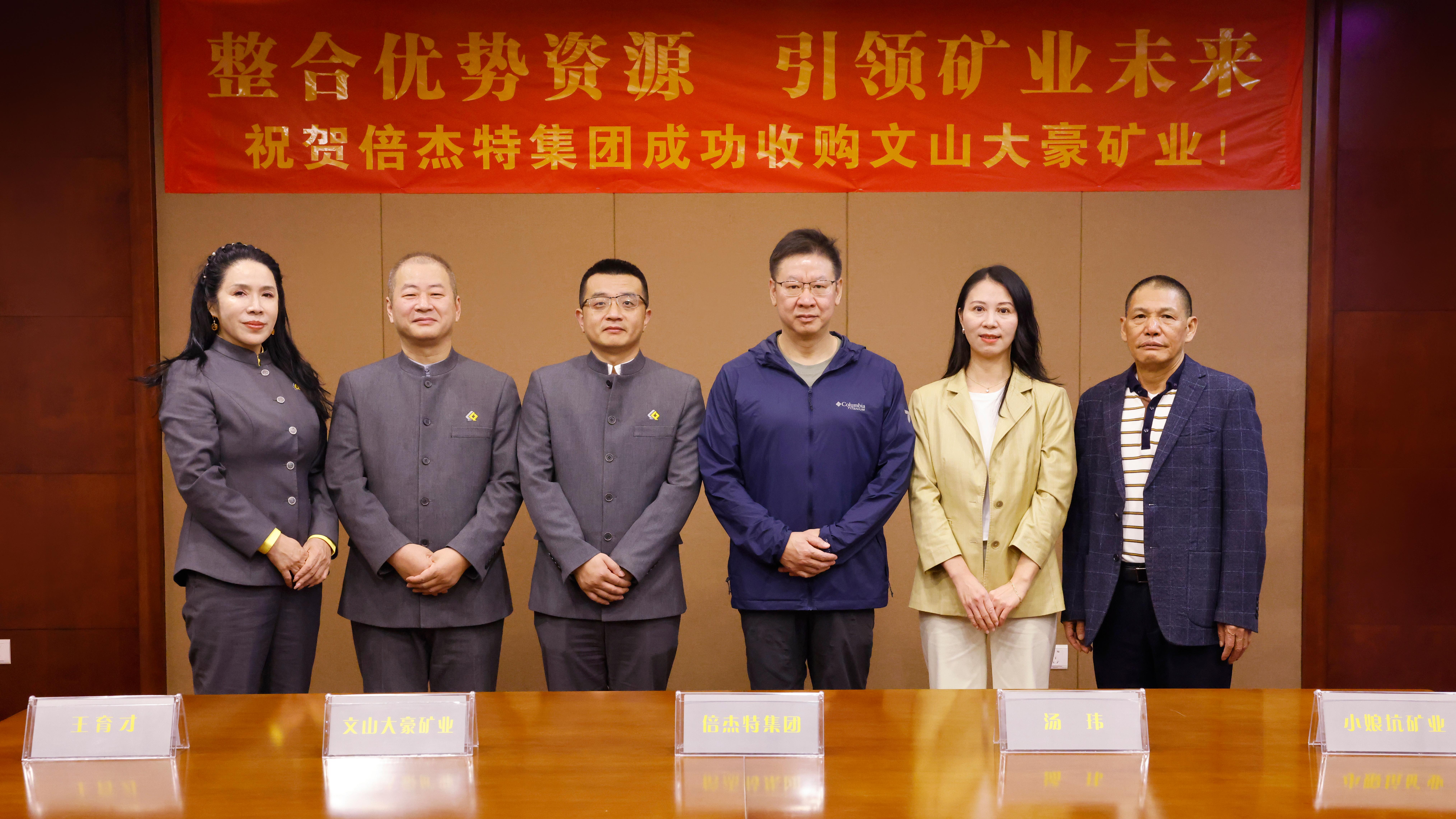 尊龙凯z6mg官网集团为实现资源循环与自然共生买通锑工业链